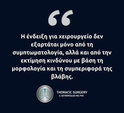 σπανιότεροι όγκοι οισοφάγου