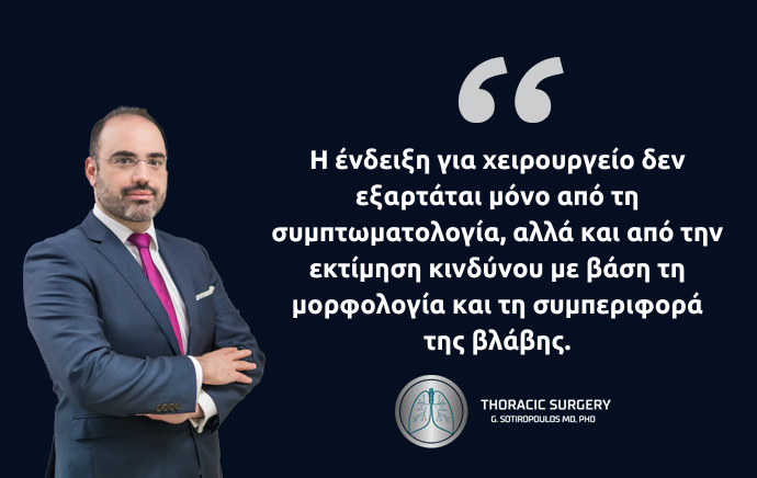 σπανιότεροι όγκοι οισοφάγου